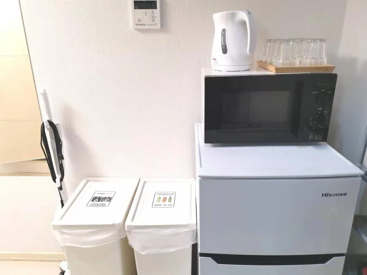 Gm -- Self Check-In -- Room Number & Password Is In The Following Email Tokyo