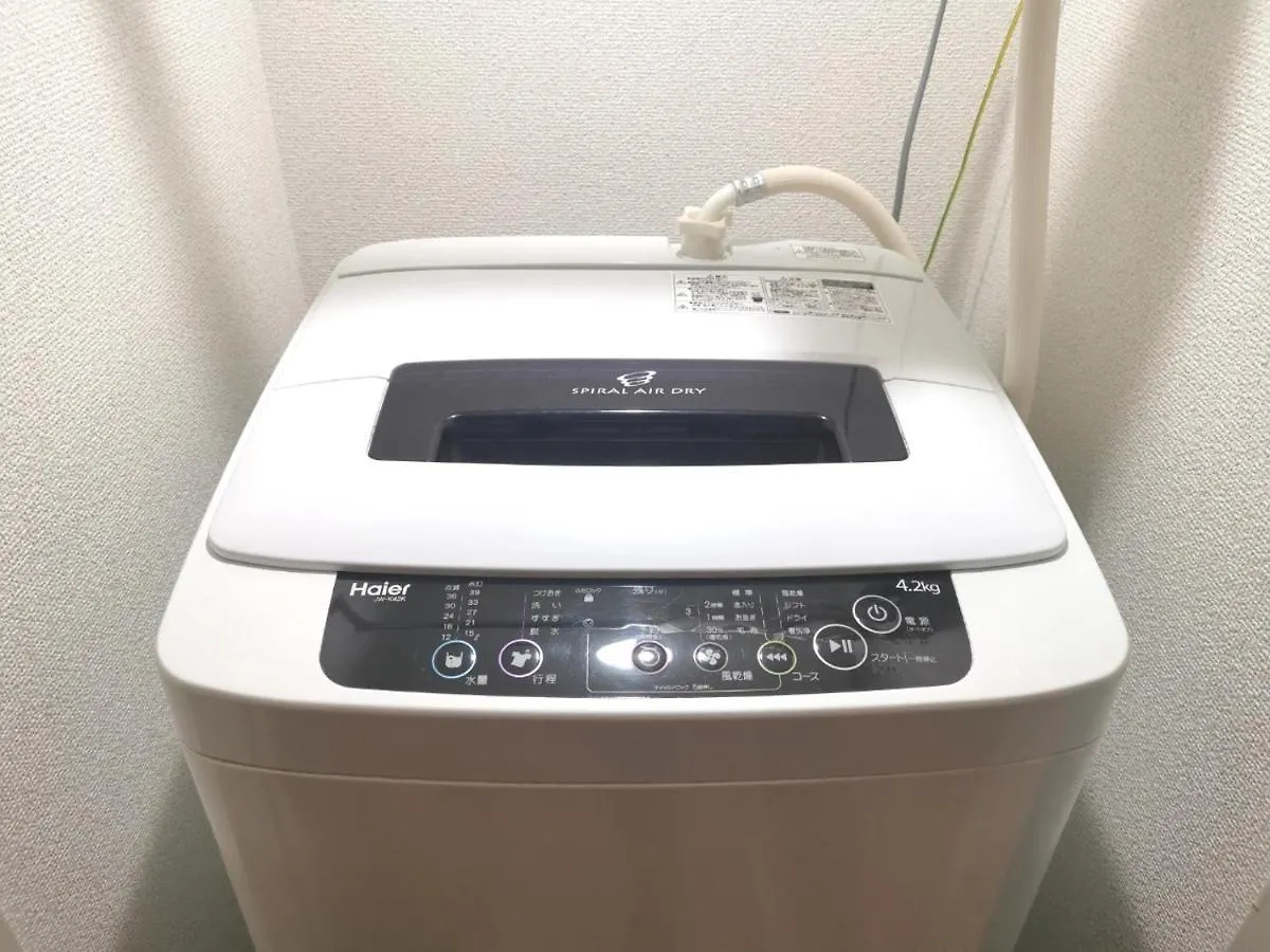 Gm -- Self Check-In -- Room Number & Password Is In The Following Email Tokyo Japan