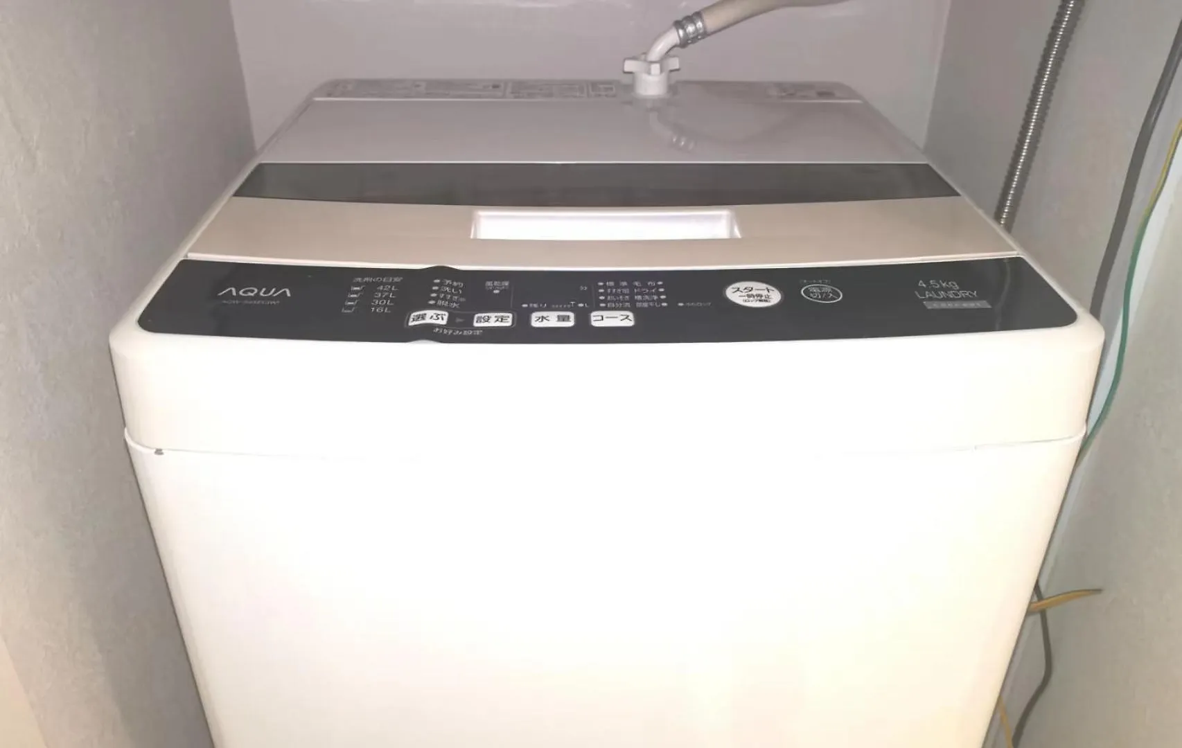 Apartment Gm -- Self Check-In -- Room Number & Password Is In The Following Email Tokyo Japan