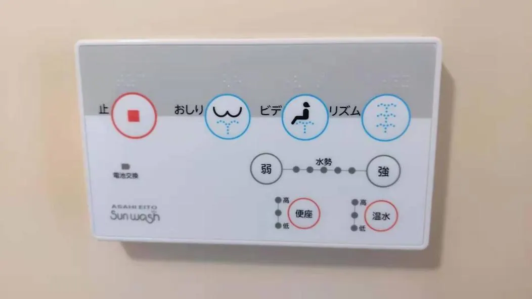 Apartment Gm -- Self Check-In -- Room Number & Password Is In The Following Email Tokyo