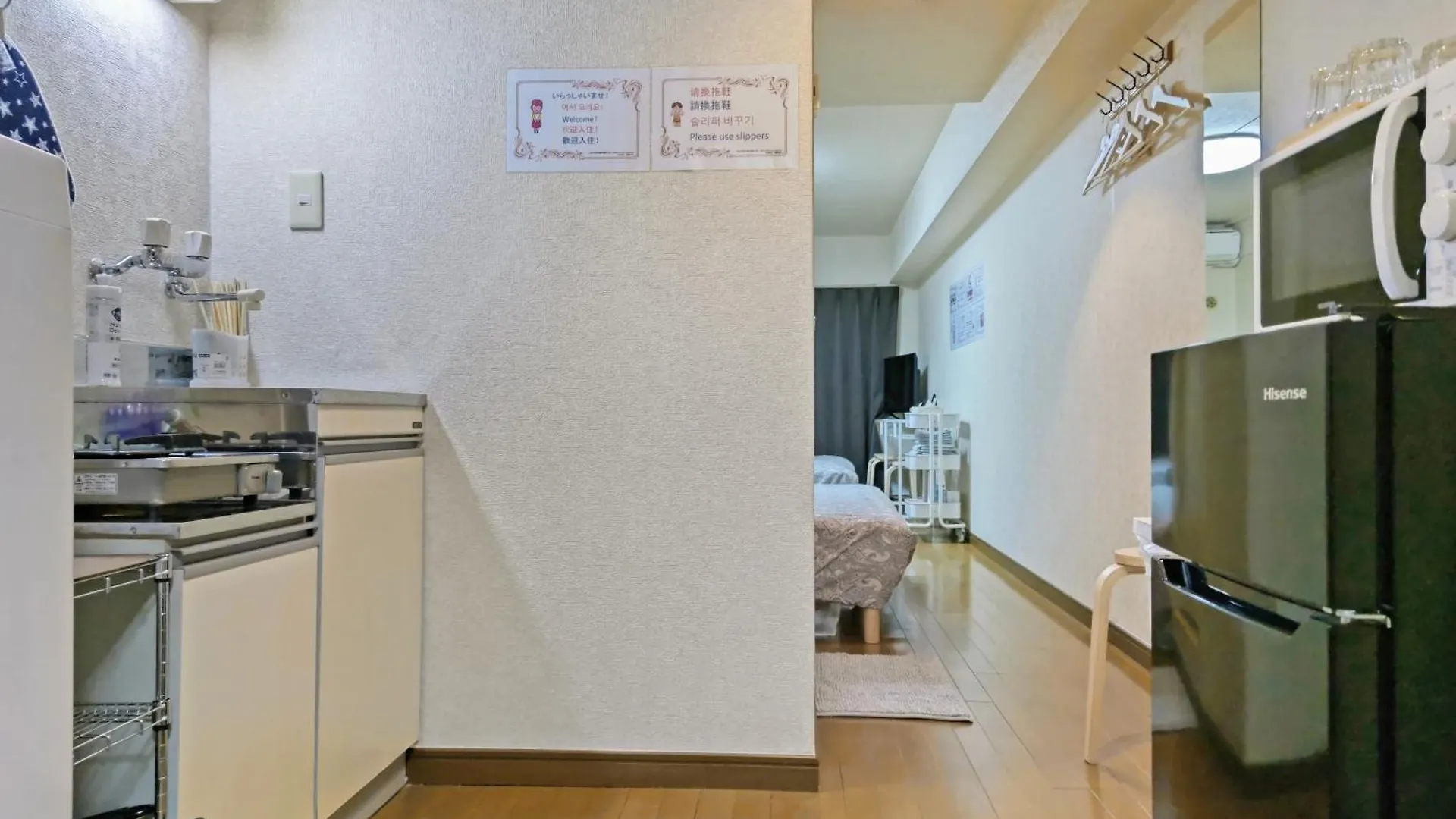 Gm -- Self Check-In -- Room Number & Password Is In The Following Email Tokyo
