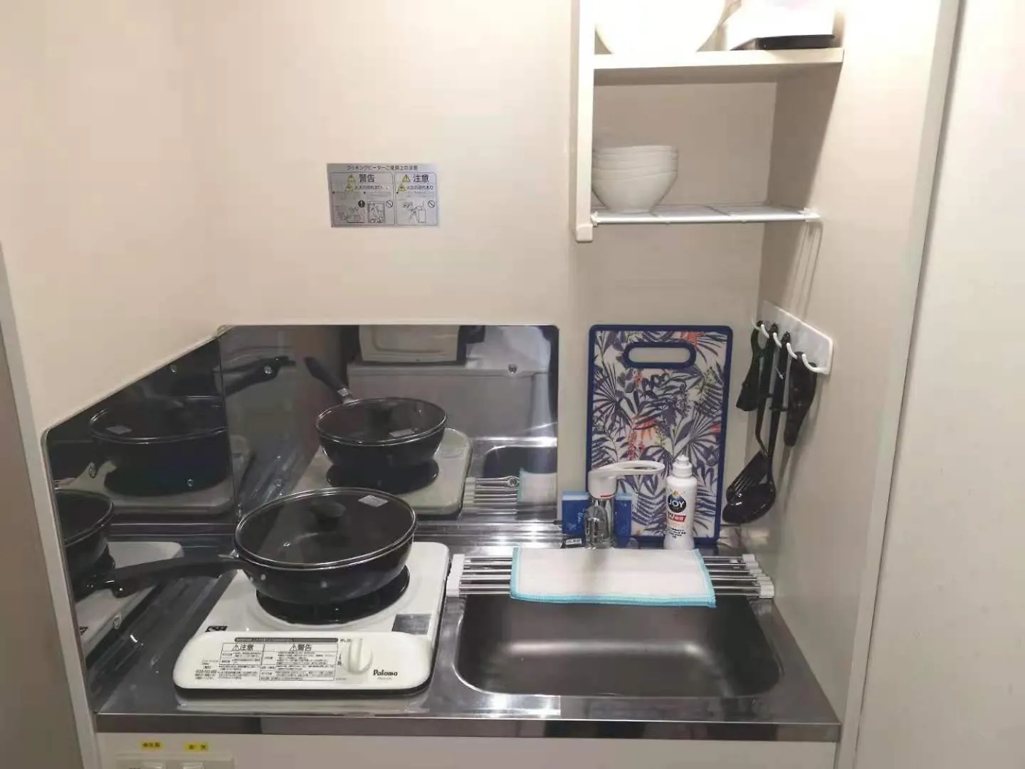 Gm -- Self Check-In -- Room Number & Password Is In The Following Email Tokyo Appartamento