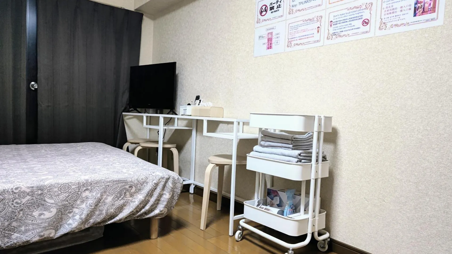 Gm -- Self Check-In -- Room Number & Password Is In The Following Email Tokyo Japan