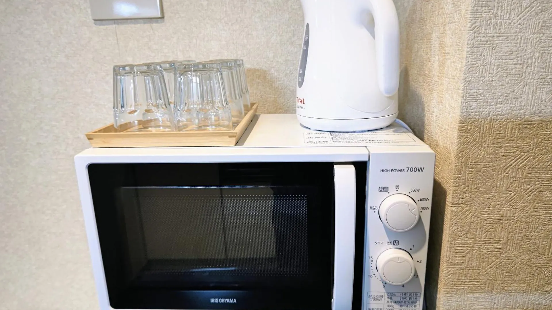 Gm -- Self Check-In -- Room Number & Password Is In The Following Email Tokyo Apartment