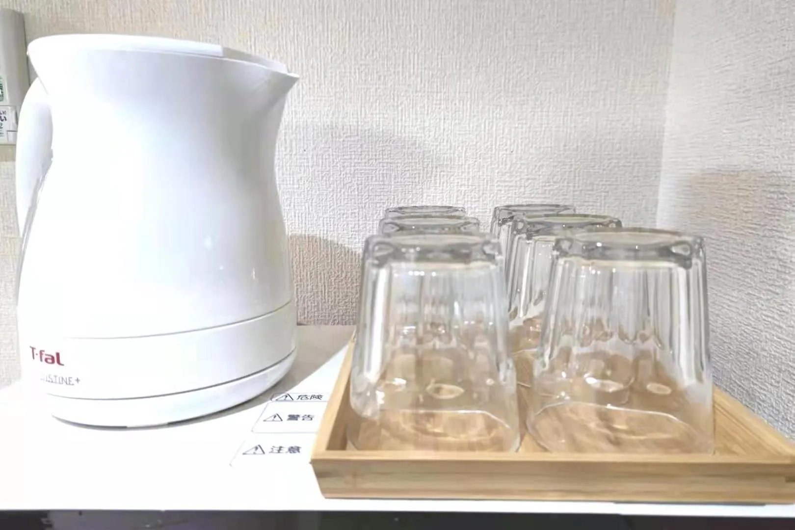 Apartment Gm -- Self Check-In -- Room Number & Password Is In The Following Email Tokyo