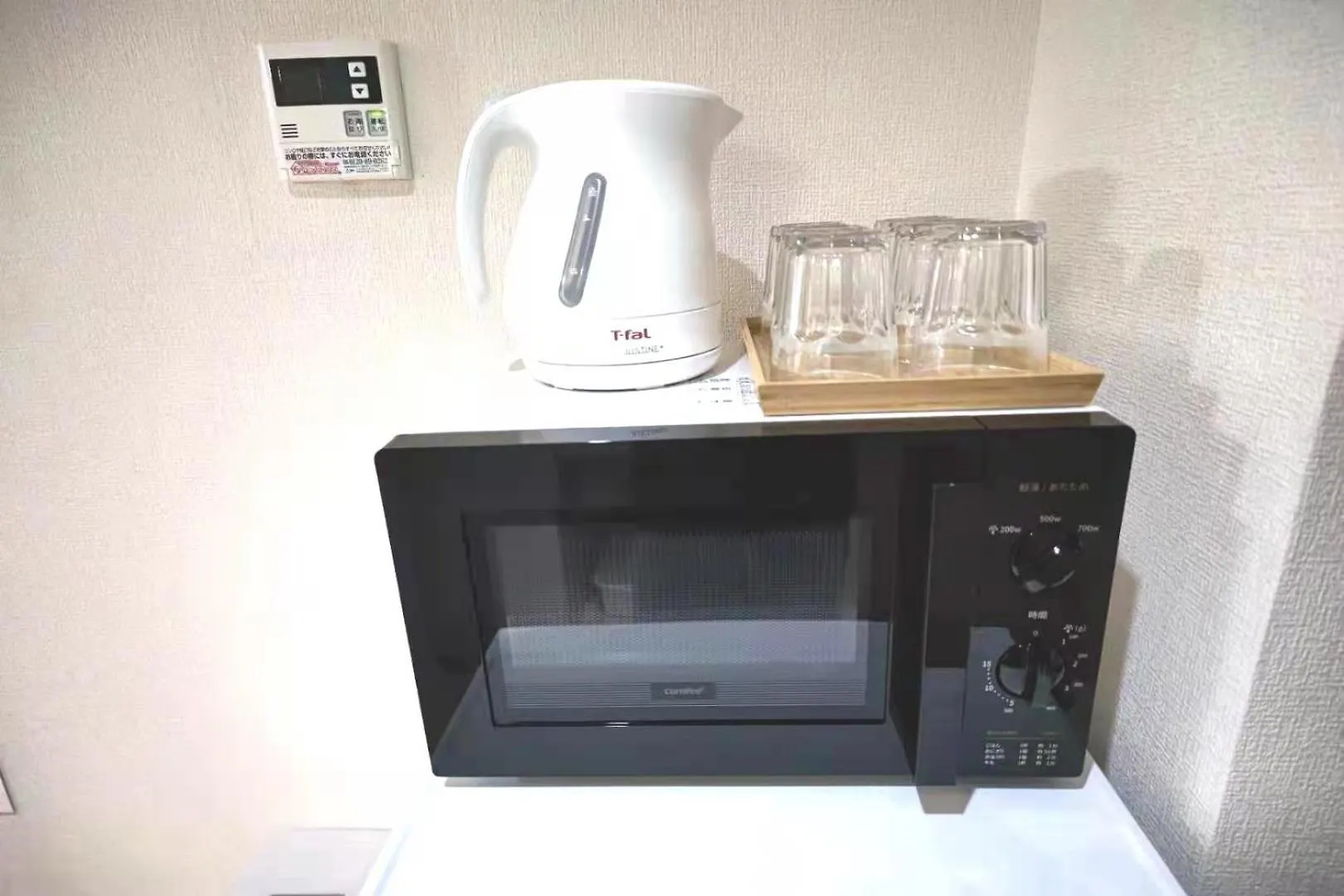 Gm -- Self Check-In -- Room Number & Password Is In The Following Email Tokyo Japan